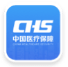 廣東醫保服務平臺（新招采子系統）