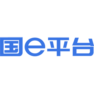 國義招投標(biāo)平臺(tái)