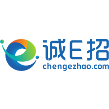公誠管理電子招投標(biāo)平臺(tái)