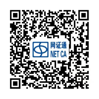 自助申請預約